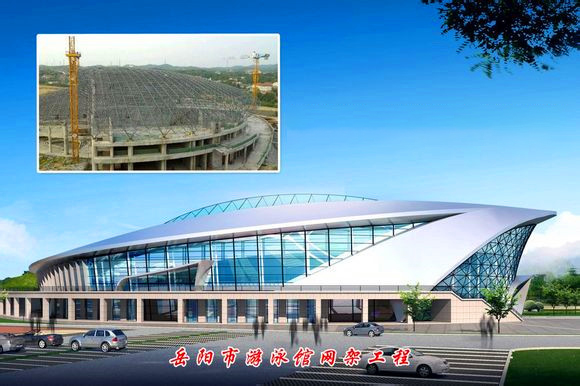 昭通游泳池网架