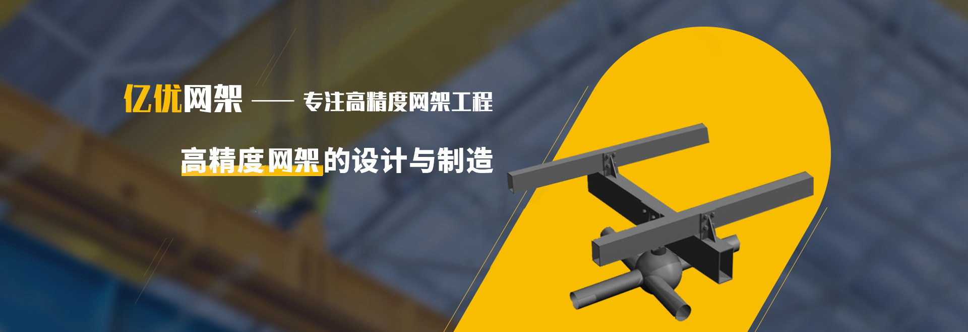 昭通2